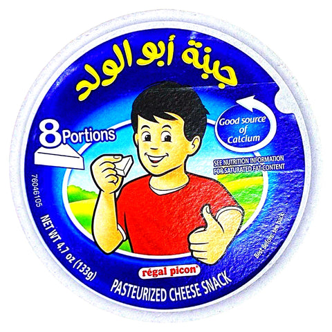 Abo walad cheese-جبنه أبو الولد