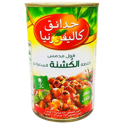 Beans Saudi koshnah mixture-فول مدمس خلطه الكشنه السعودي