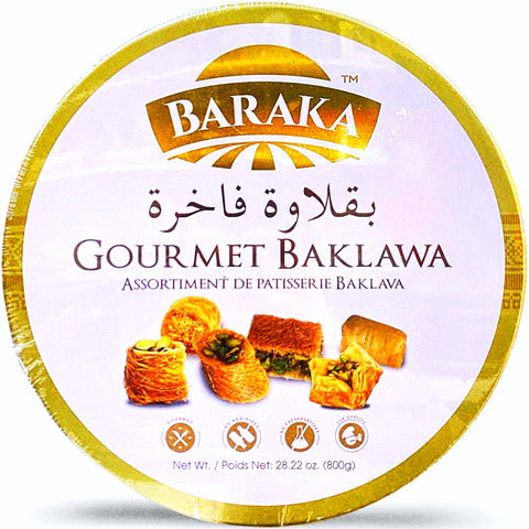 Baraka Baklawa-بقلاوة البركة الفاخرة
