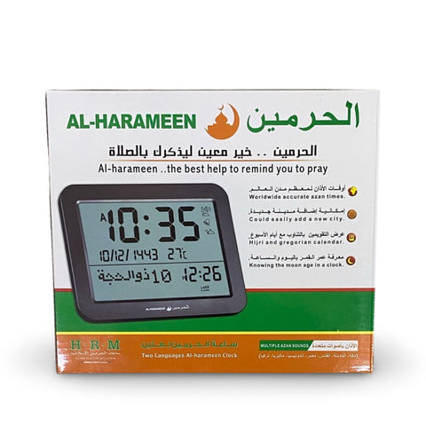 Al Haramain digital clock -ساعه آذان الحرمين الرقميه