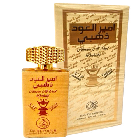 Ameer al oud gold perfume-O3-أمير العود الذهبي